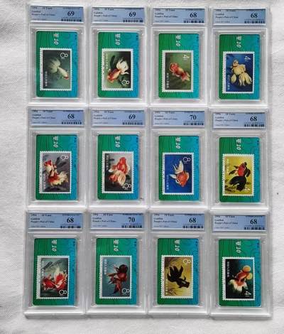 【琪哥网】评级磁卡综合场(110） - 【PCGS68-70】甘肃邮票卡金鱼