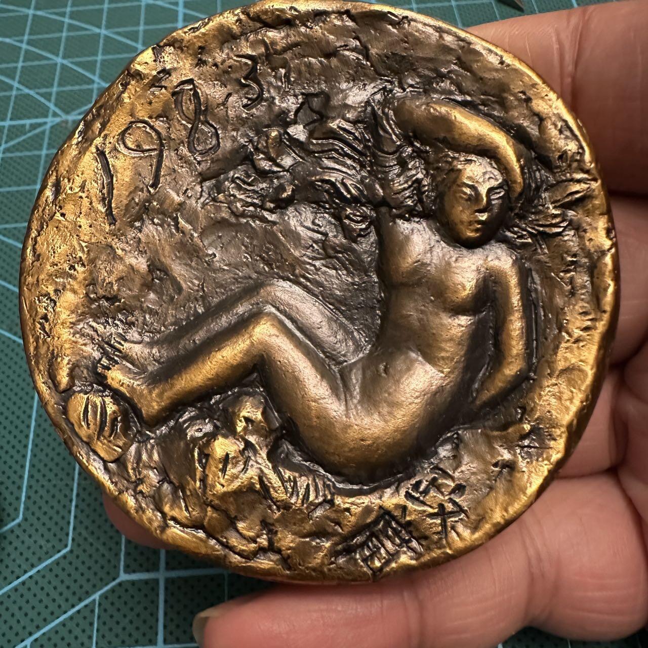 蒂克钱币-第48场日本章牌专场 日本 上野美术馆 铜章 70mm 232g 绒布盒