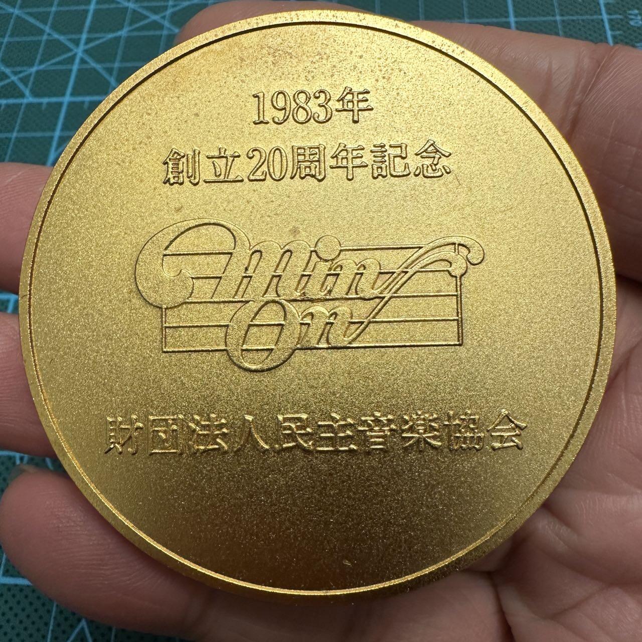 蒂克钱币-第48场日本章牌专场 日本音乐协会 铜章60mm 112g 绒布盒