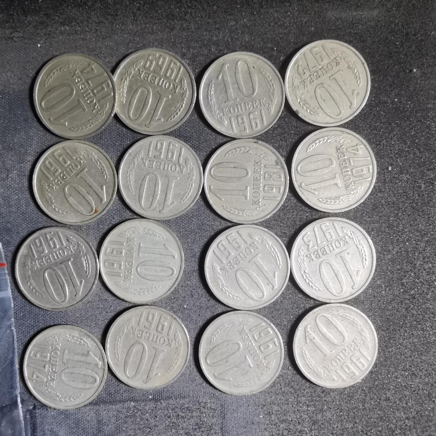 沼泽如烟--第906场 苏联十六枚