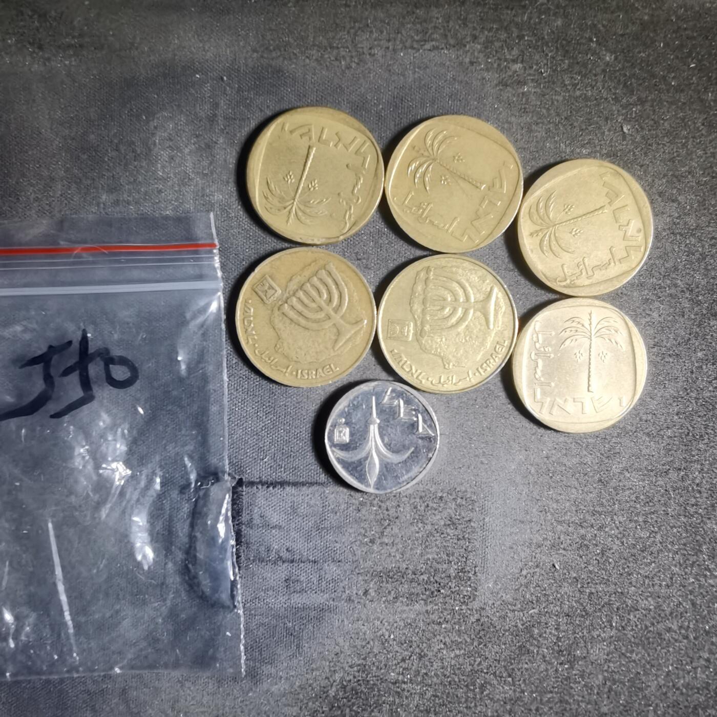 沼泽如烟--第906场 以色列七枚