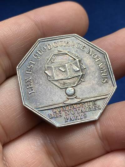 《竞宝斋》第440场 周日，周一，周二 3场连拍 （全场包邮） - 法国路易·菲利普头像巴黎公证人八角银质代币，18.84g，32.6mm，油灯边铭