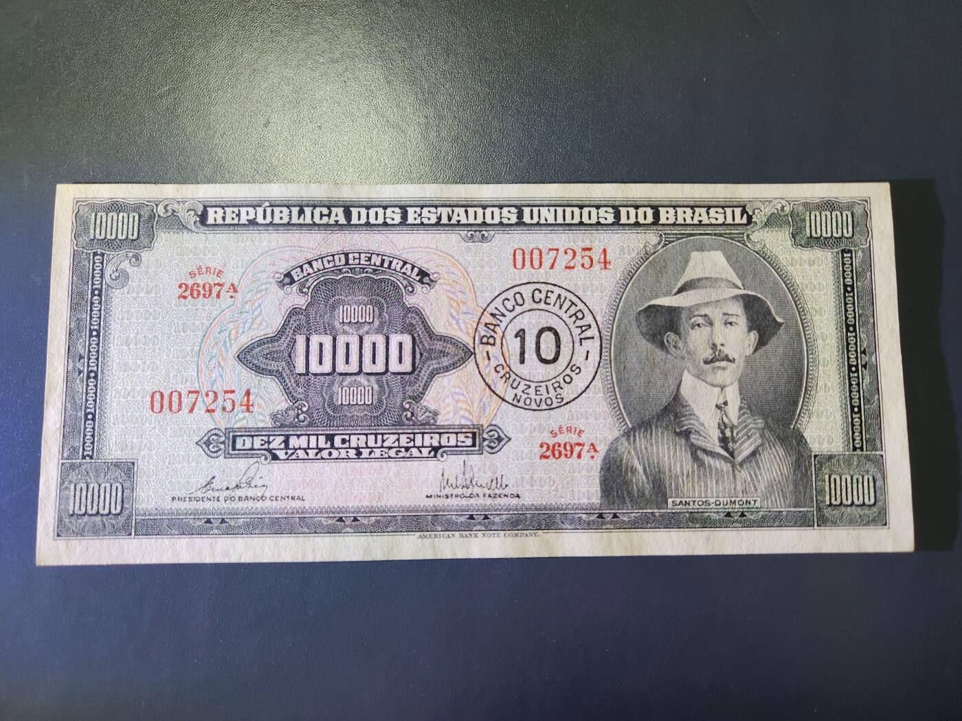 11月21号晚上8点 外国纸币自动截拍第61场 巴西1967年10克鲁塞罗 10000改值版 背蓝色第一版 近新