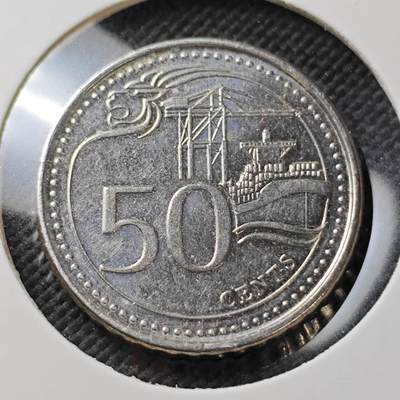 KK钱币收藏小铺  第373场  2月预留时间 周末发货 -  新加坡50分