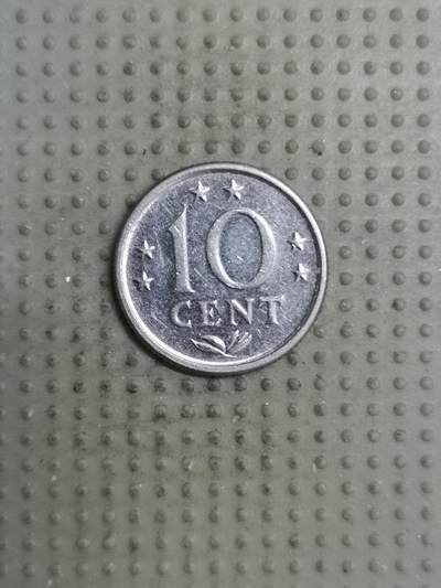 2025年第121场各国散币拍卖（总第121场） - 荷属安的列斯1976年10分