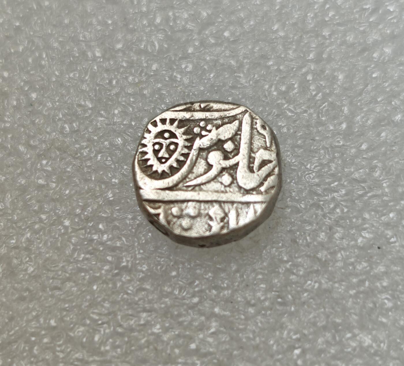 瓶子🏺第217期拍卖会  17世纪印度印多邦太阳脸打制银币  太阳神图案