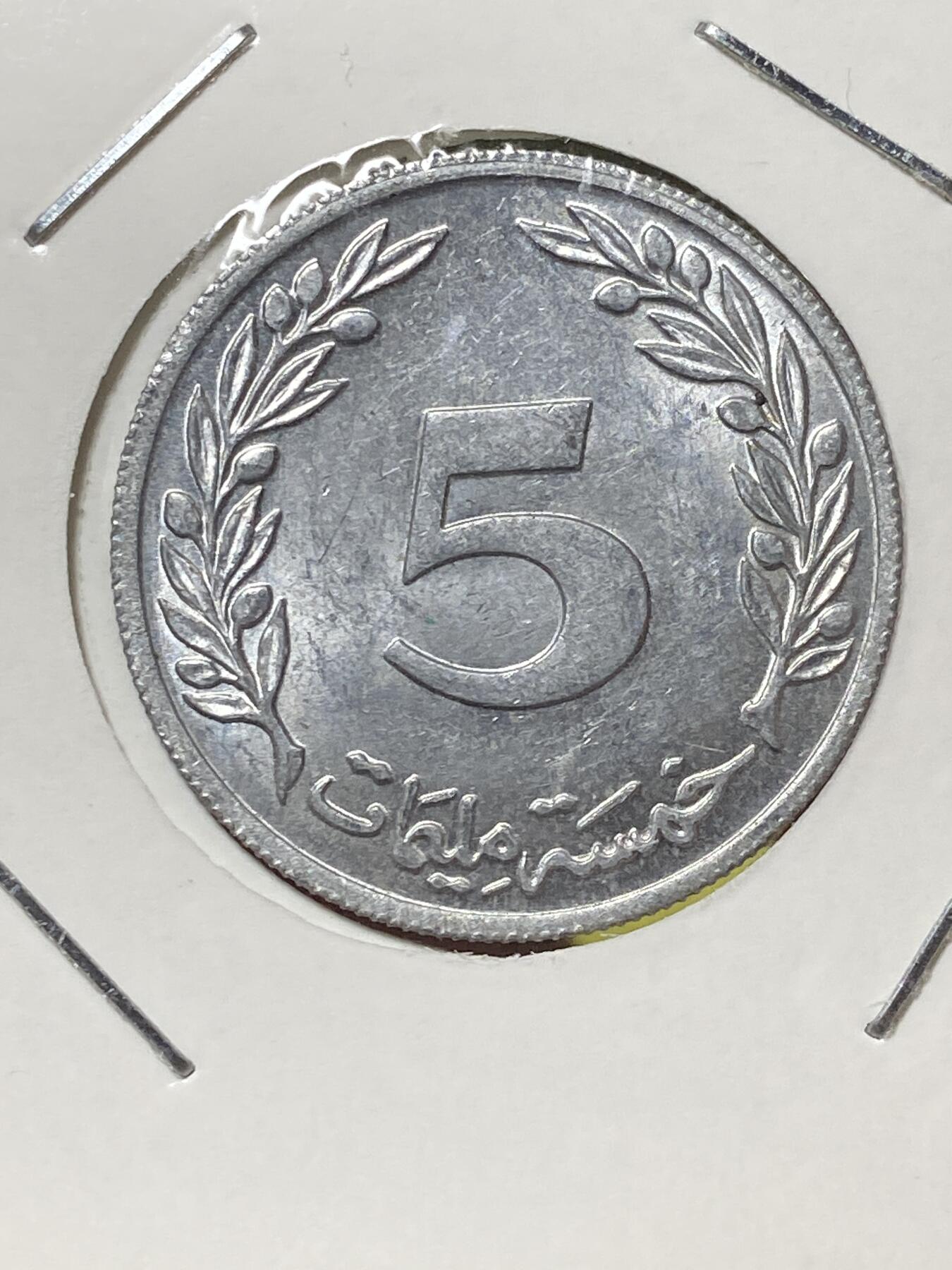 2025年第一百三十场(总第一百五十六场）外国好品纸夹散币场(免佣金) 好品–突尼斯🇹🇳1960年5米利姆(共和国时期首发年)