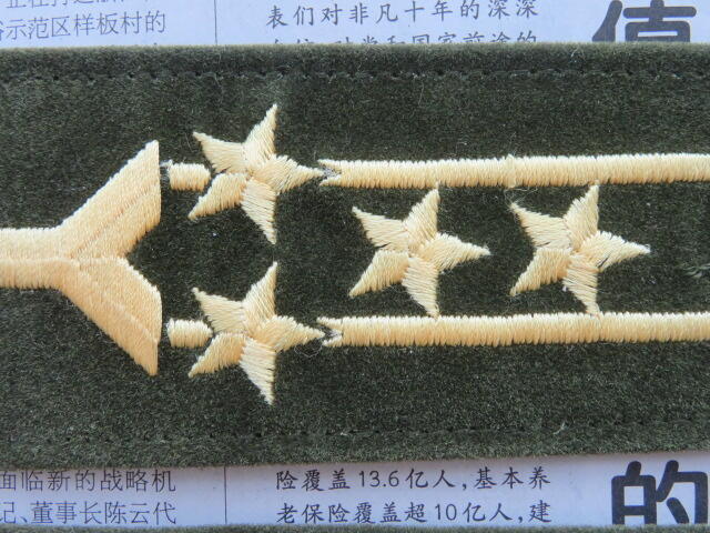 03--97年5号陆预备役大校软肩章一付