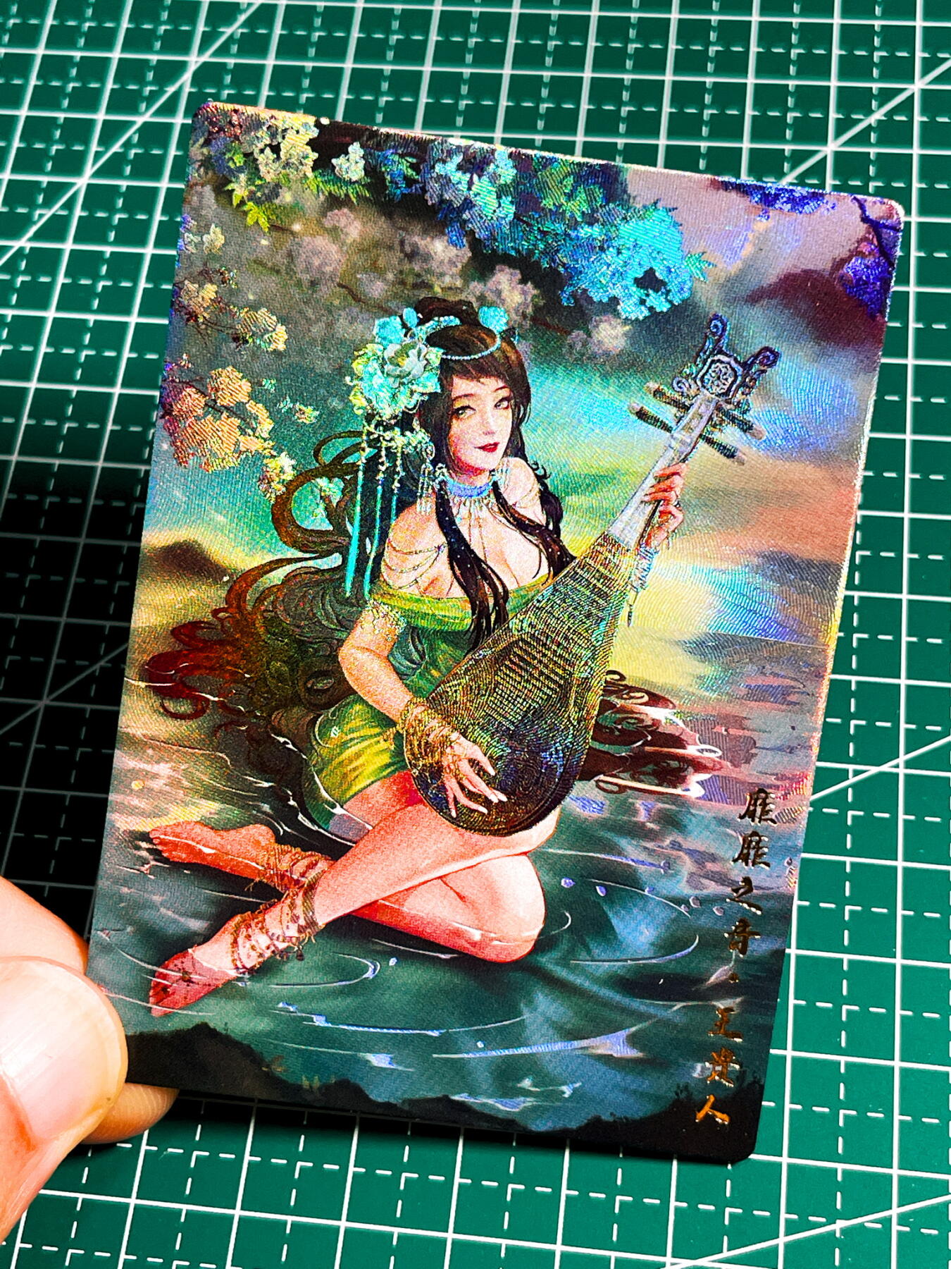 显眼宝36期 11月14日晚22:00截拍 佣金1起 可寄存～ 050-052 轩辕三妖 酒池肉林三拼卡 3张