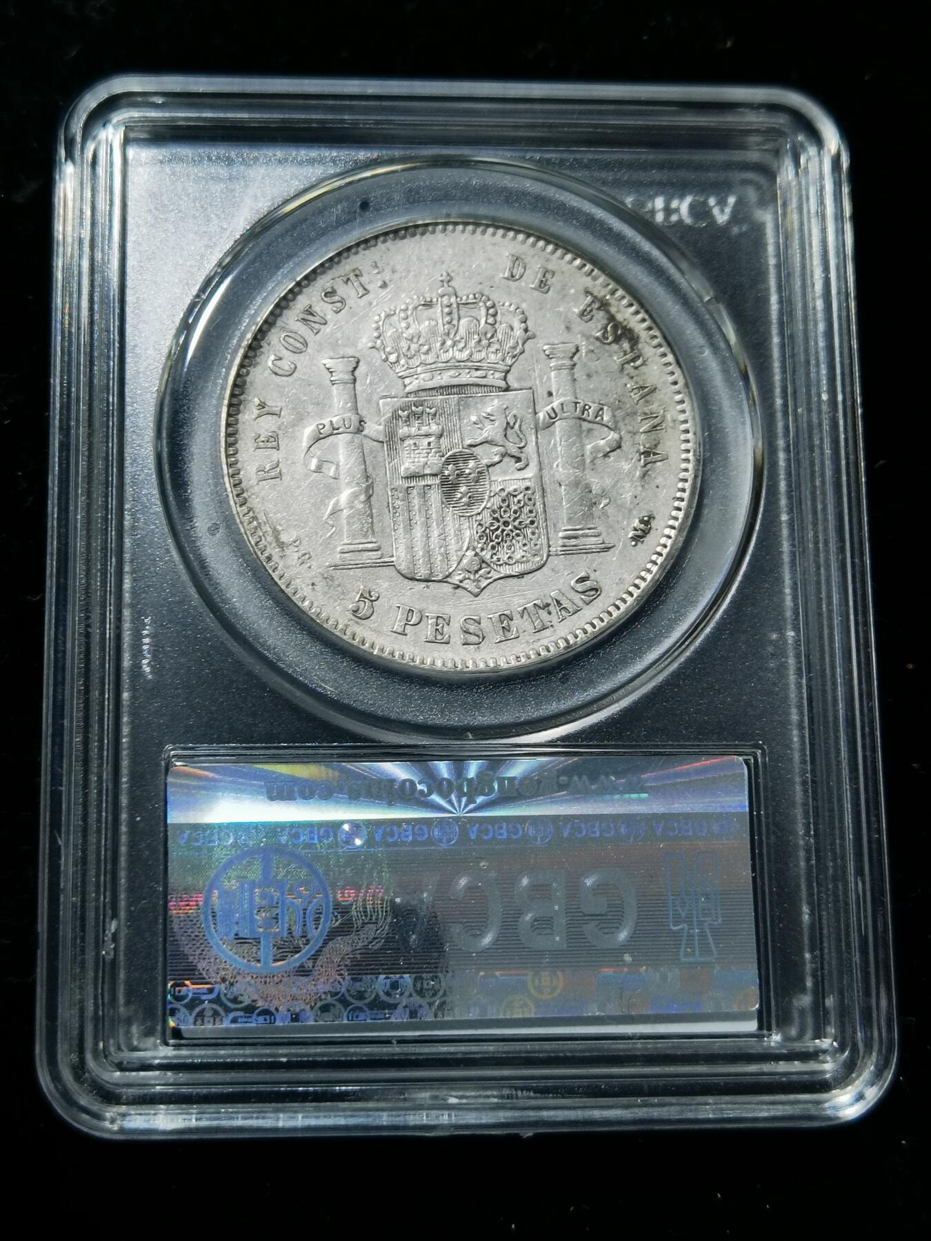 天下钱庄专场欢迎参拍 西班牙双柱婴儿版银币