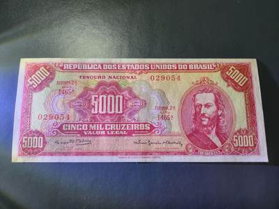 11月21号晚上8点 外国纸币自动截拍第61场 - 巴西 1963年5000克鲁塞罗  签名12 近新稀少
