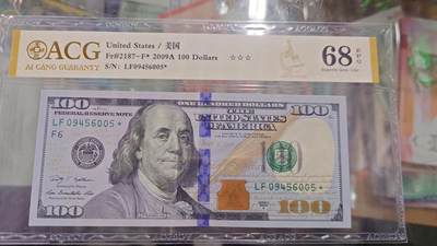 世界钱币～微拍第216期暨2025年第56期  近日新到货品（群里挑剩）选购 - 2009A美国100元 补号带4 爱藏68