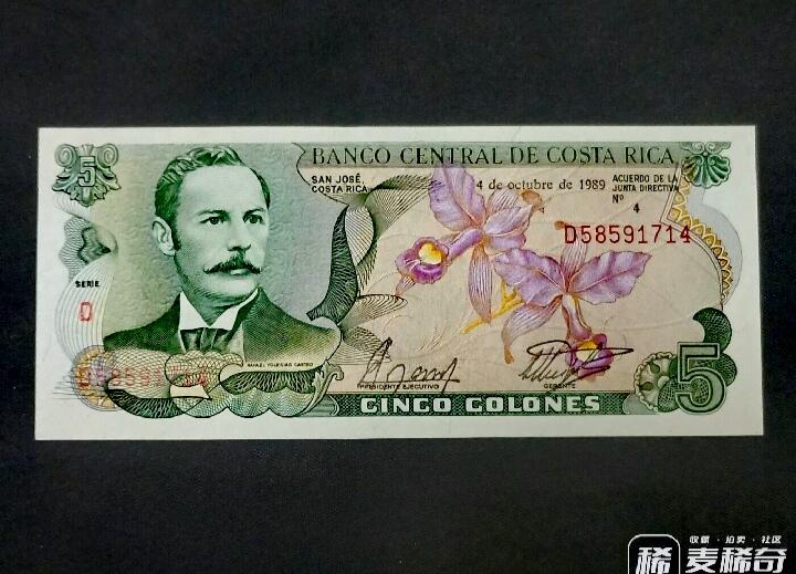 全新哥斯达黎加1989年5科朗靓品纸币