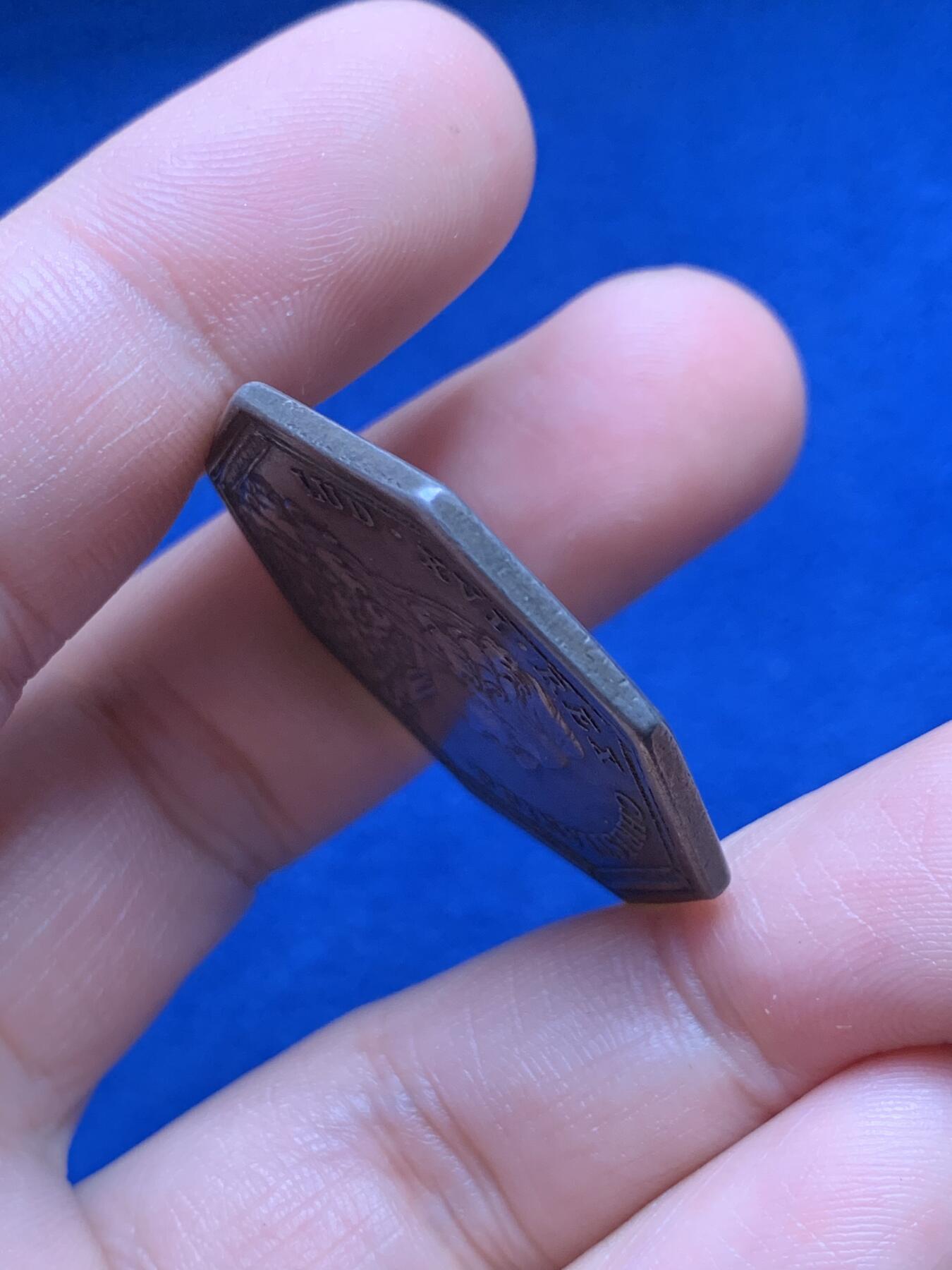 《竞宝斋》第440场 周日，周一，周二 3场连拍 （全场包邮） 法国八角银章，路易十六头像圣灵勋章，16.62g，33.8mm，早期无边铭