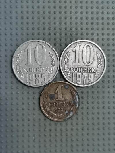 2025年第121场各国散币拍卖（总第121场） - 苏联3枚