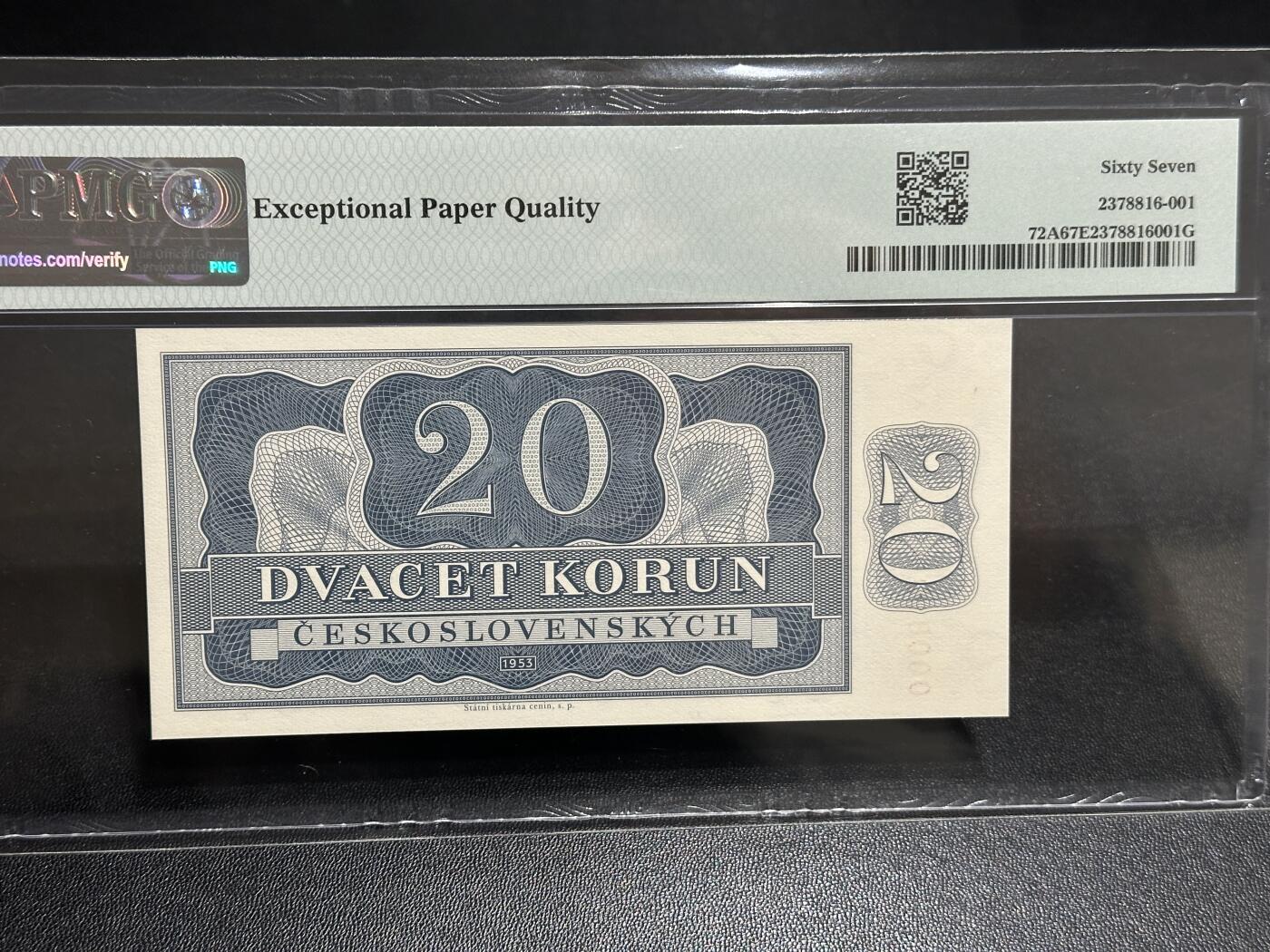 《外钞收藏家》第五百八十六期（品种丰富、精品多）（本平台长期征集拍品、欢迎藏友们联系合作） 1953年捷克斯洛伐克20克朗 01冠 PMG67 倒置号