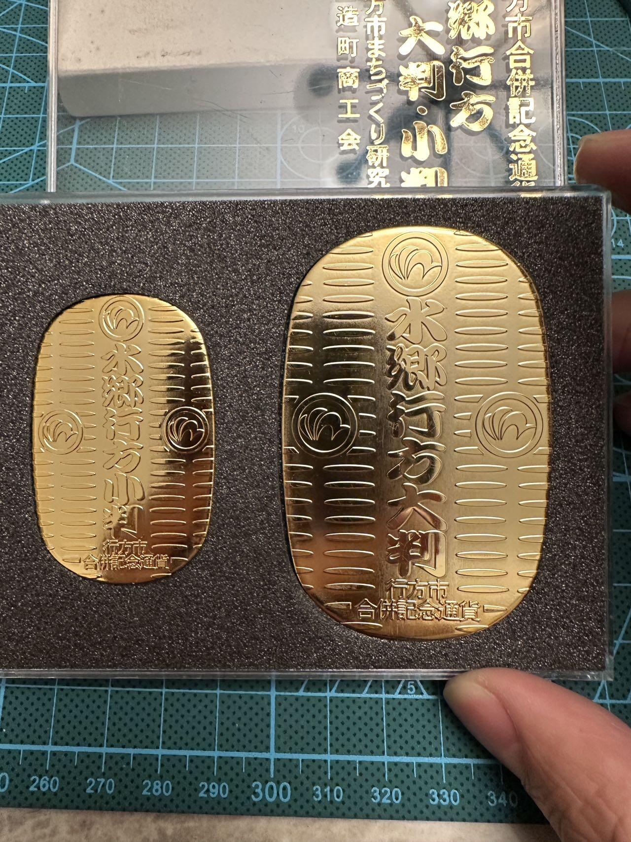 蒂克钱币-第48场日本章牌专场 日本 玉造町商工会 大小判 45g