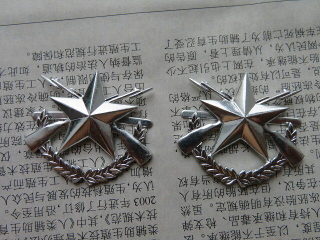 13--99中级士官花肩章符号一盒50付（原盒）