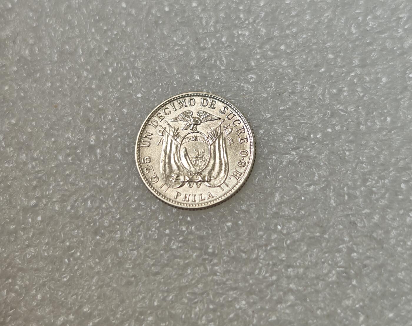 瓶子🏺第217期拍卖会  厄瓜多尔1916年1德西莫银币  稀少