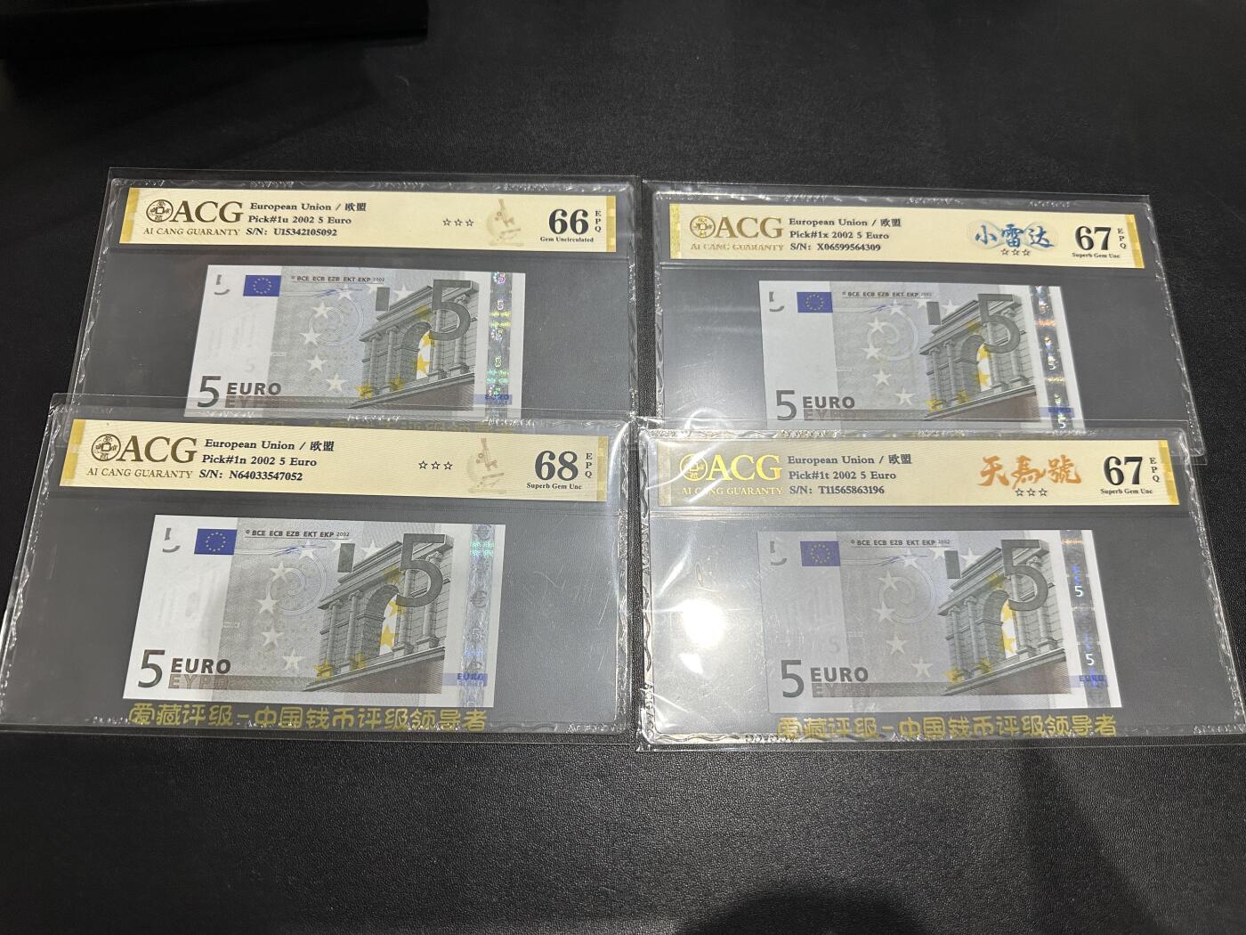 《外钞收藏家》第五百八十六期（品种丰富、精品多）（本平台长期征集拍品、欢迎藏友们联系合作） 一签5欧元四张一起 爱藏评级 其中一张小雷达、一张天马号