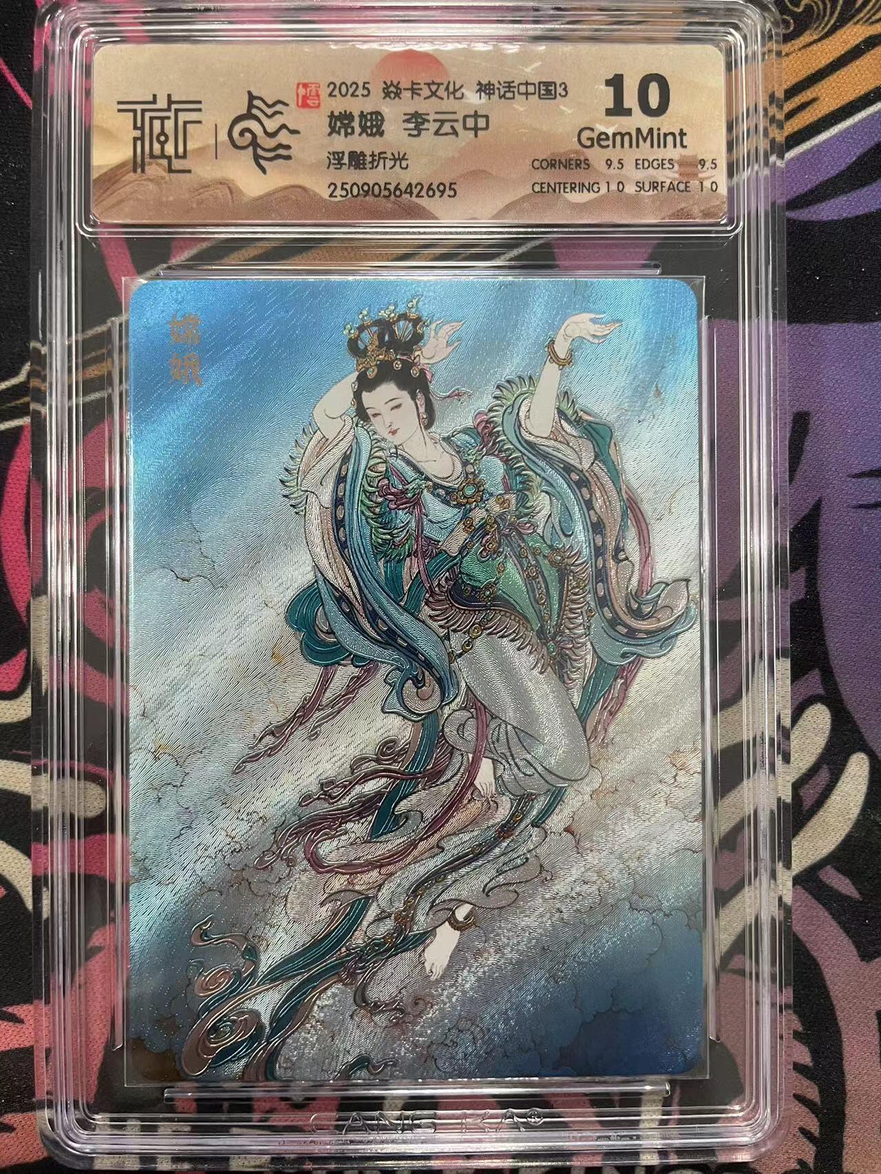 寸草不生拍卖 第十四期  （收拍+V送盲包）