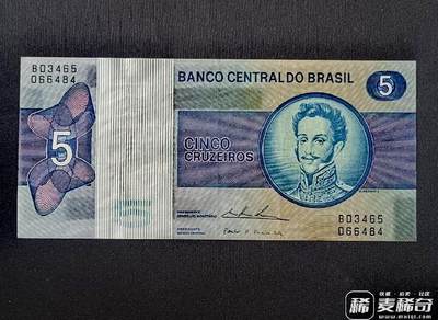 全新巴西1974年5克罗赛罗靓品纸币 - 全新巴西1974年5克罗赛罗靓品纸币