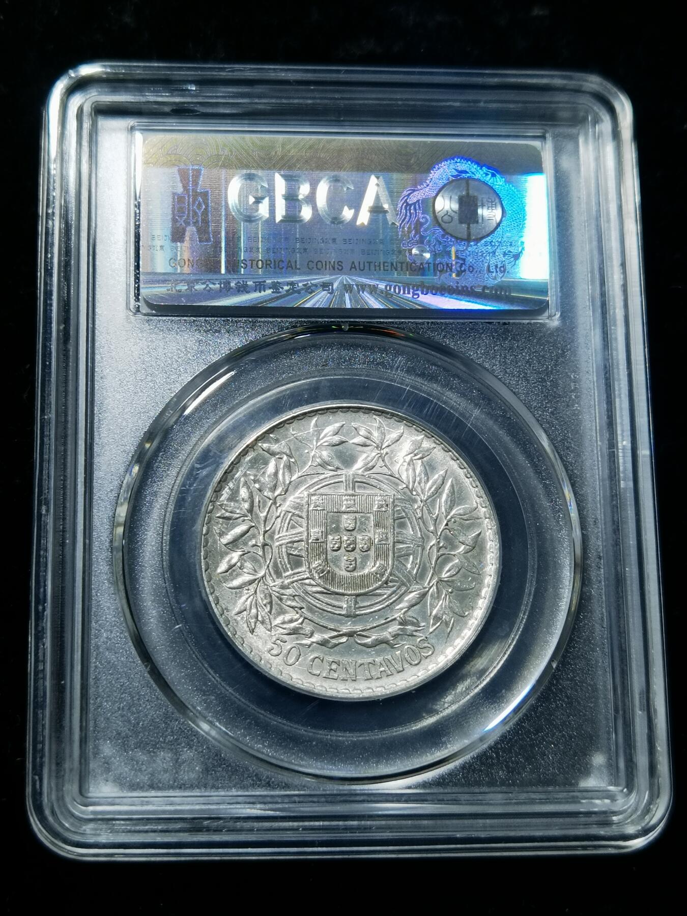 天下钱庄专场欢迎参拍