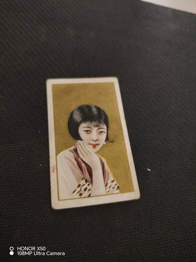 城南花开82场 - 老上海烟牌