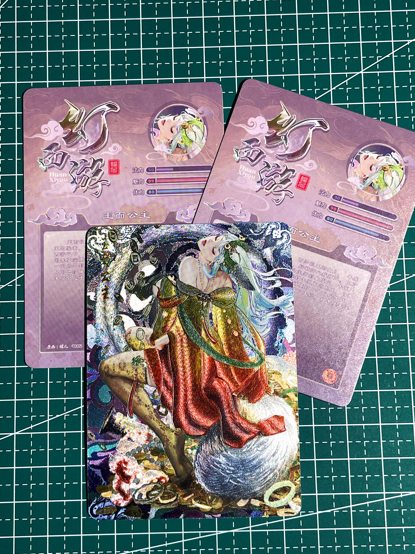 显眼宝36期 11月14日晚22:00截拍 佣金1起 可寄存～ 燎原卡牌 焱卡文化  罐儿 幻西游   玉面公主 一套3张 粗闪工艺 63*88