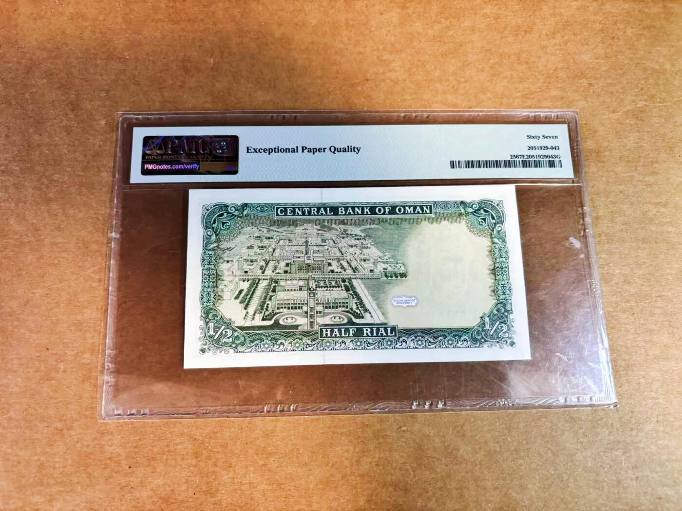 【Blue Auction】世界纸币精拍第752期——18级TOP拍卖/信誉/品质/专业/高效💫 【无47】阿曼 1987年1/2里亚尔  PMG67EPQ
