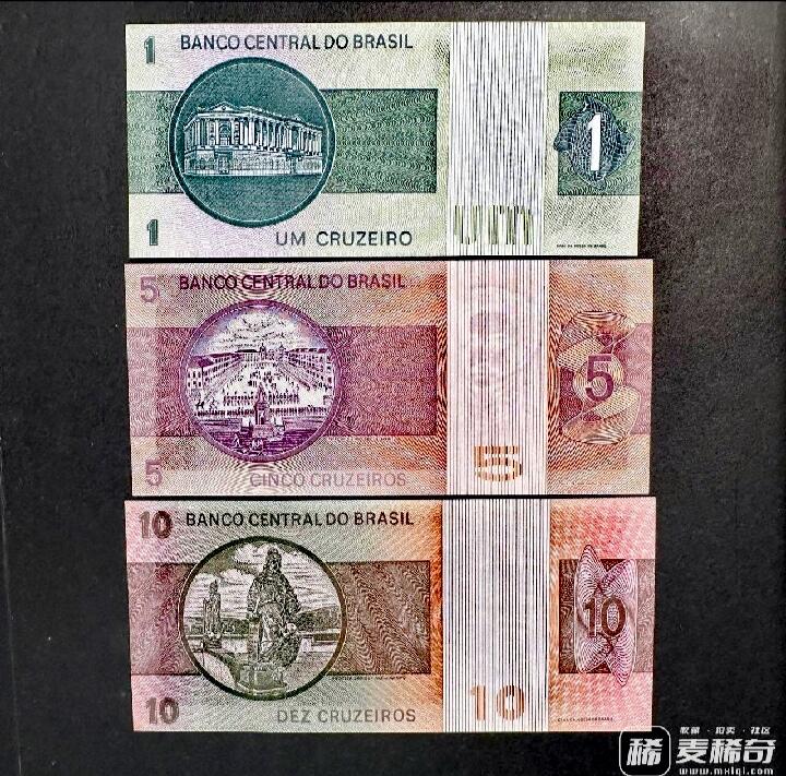 全新巴西1972、1979年1、5、10克罗赛罗靓品纸币3枚一组