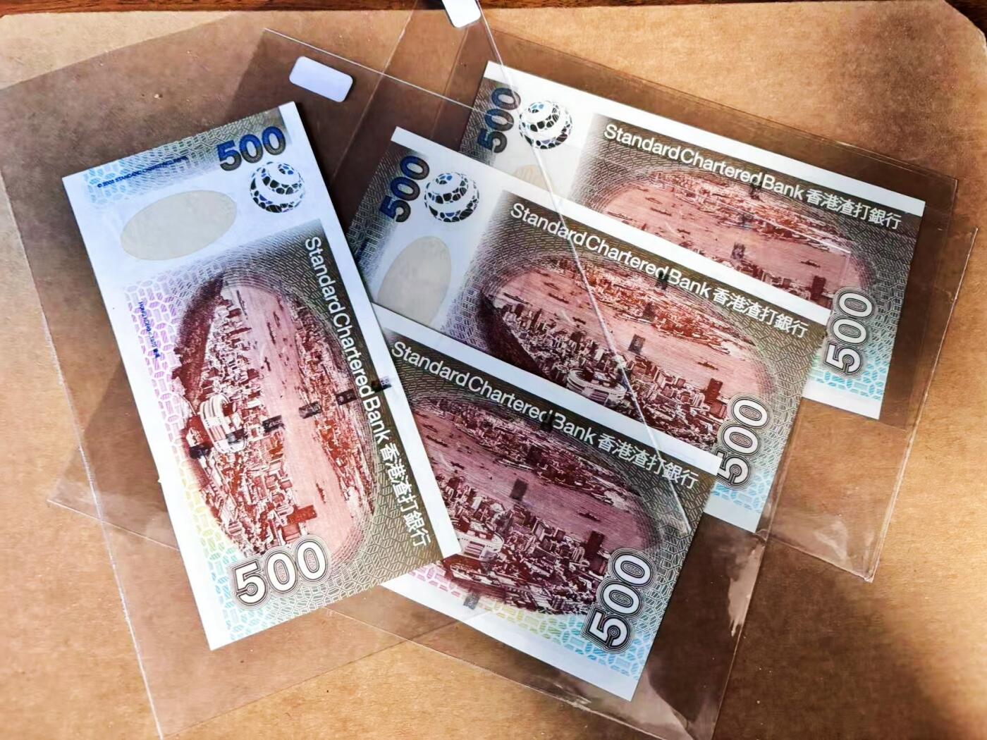 【Blue Auction】世界纸币精拍第752期——18级TOP拍卖/信誉/品质/专业/高效💫 【一组4张 含AA冠及补号】香港 渣打 2003年500元 全新UNC