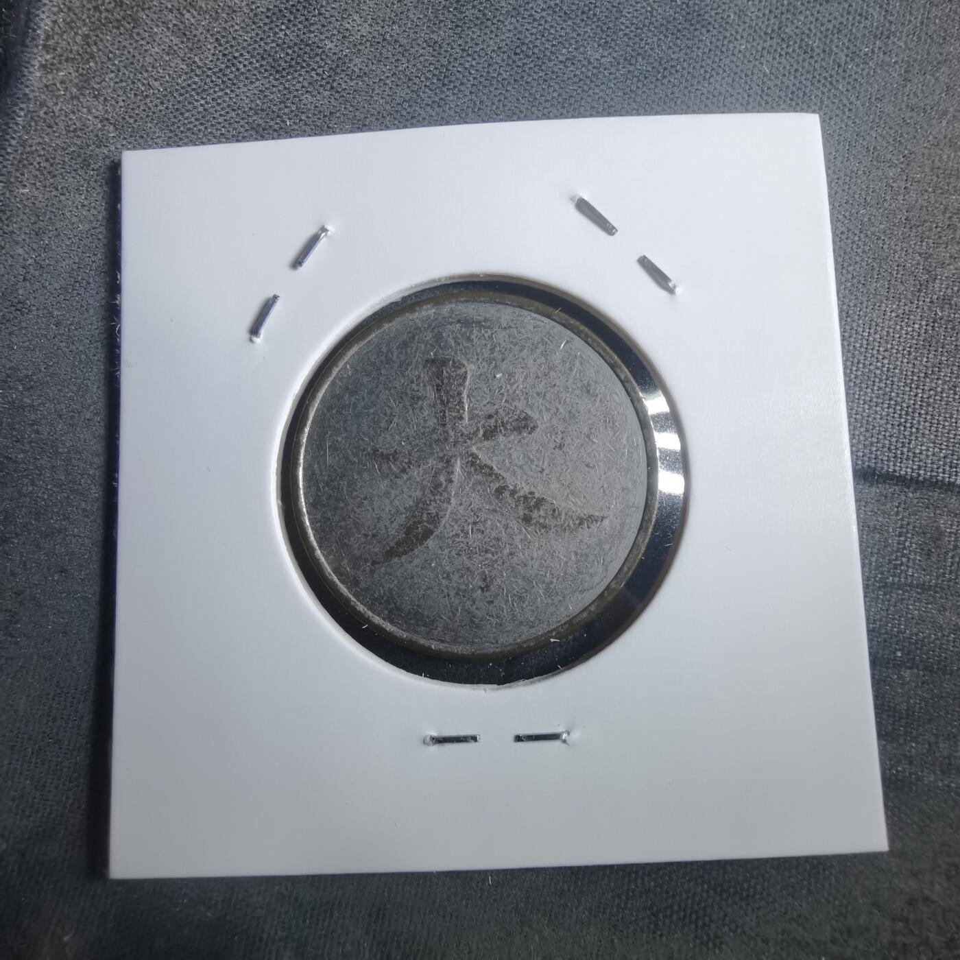 沼泽如烟--第907场 德  大德