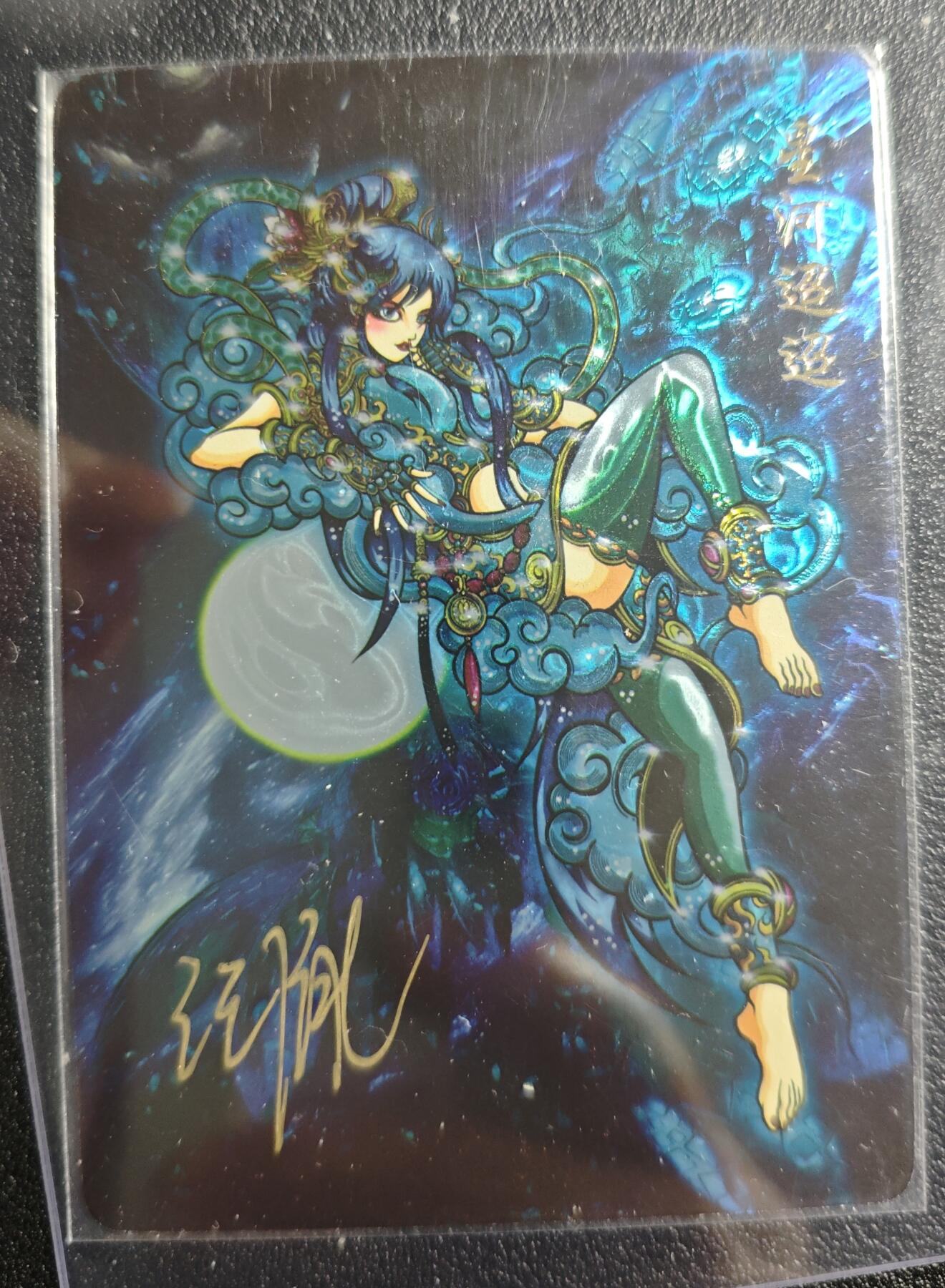 天玑星卡拍第140期《11.20周四截拍》持续收拍收评中 满赠卡需备注 【亲签卡】可可瑞听 嫦娥飞天 汪胤 星河迢迢 光刻