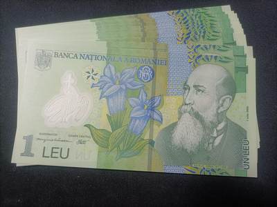 【游宝拍卖】乙巳蛇年90期 全场包邮 第三季收官场 - 罗马尼亚  共20张 全新品UNC/UNC- 少量个别AU