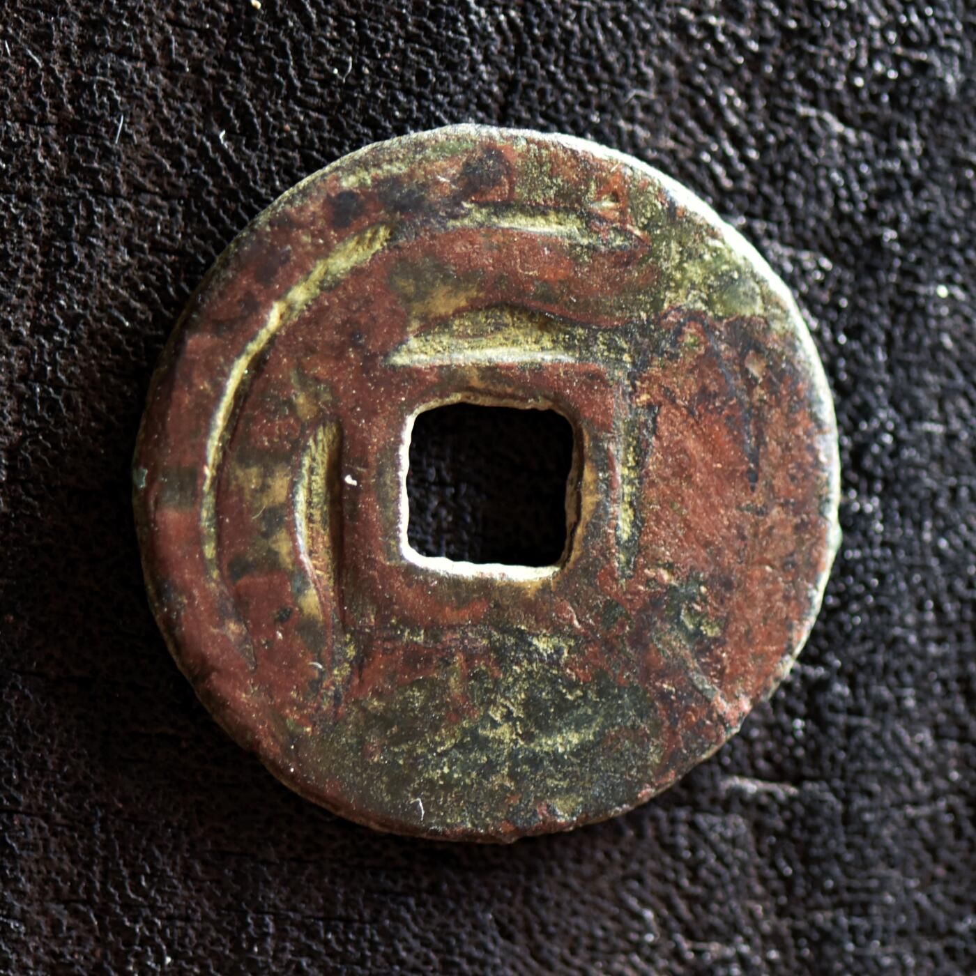 【良泉】第41期【自动场】11月27日晚19.30点开拍！86组，西方古代钱币专场 公元8世纪【粟特】突骑施方孔铜币，3.88克