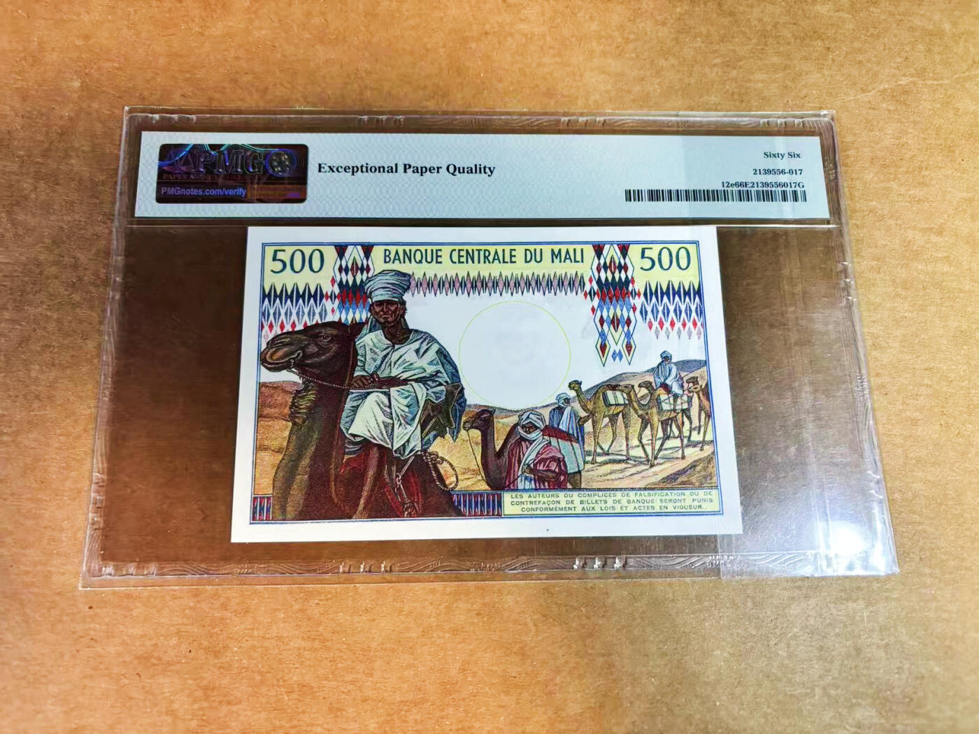 【Blue Auction】世界纸币精拍第752期——18级TOP拍卖/信誉/品质/专业/高效💫 【无47】马里 1973-84年500法郎  PMG66EPQ 
