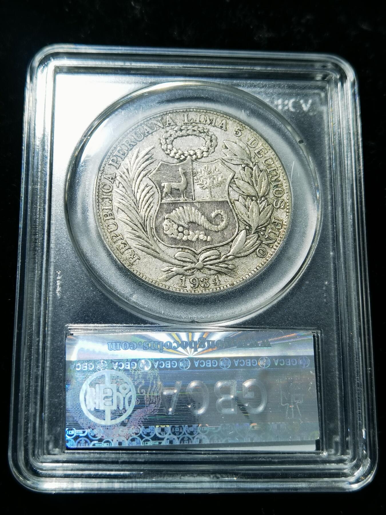 天下钱庄专场欢迎参拍