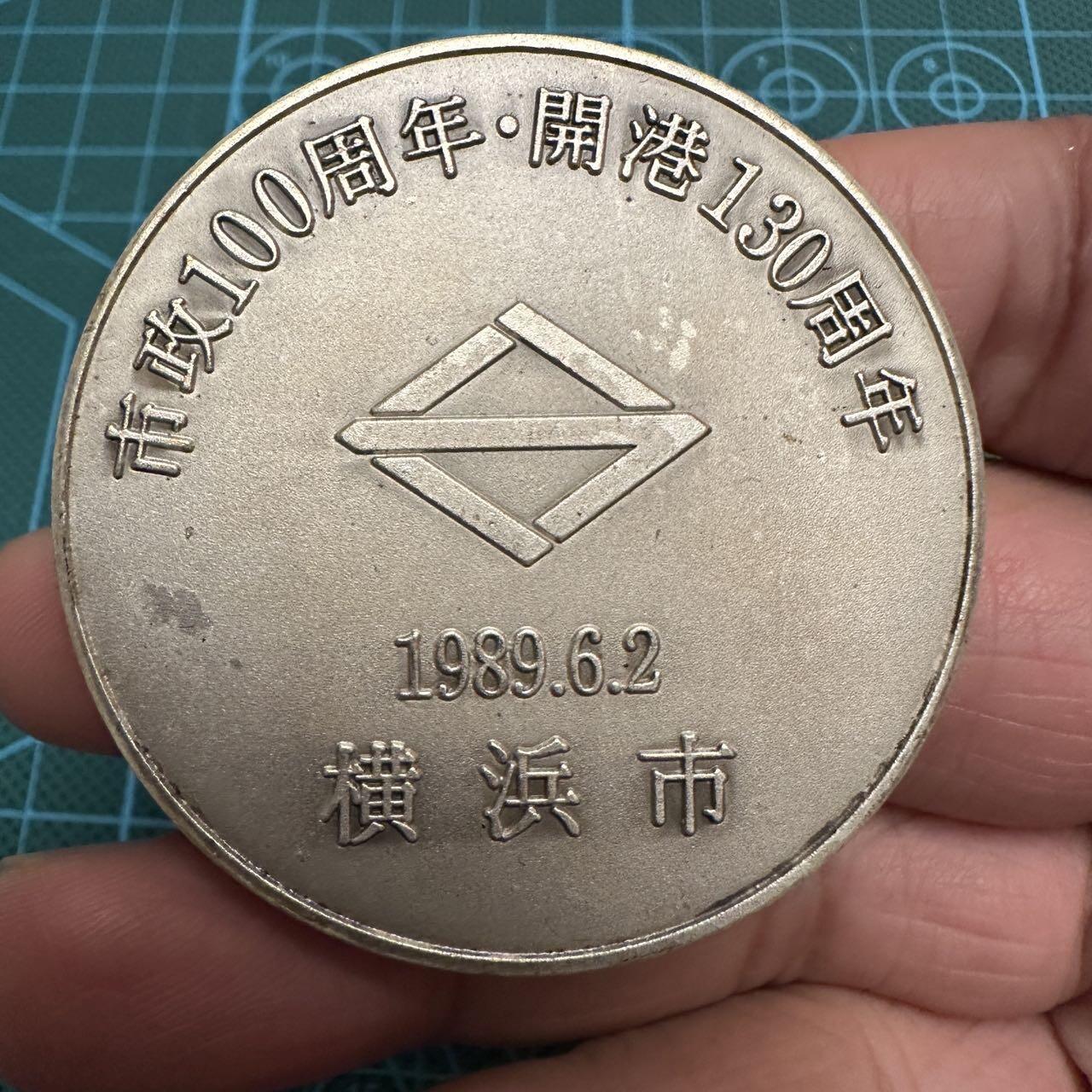 蒂克钱币-第48场日本章牌专场 日本横滨风景章 直径50mm 85g