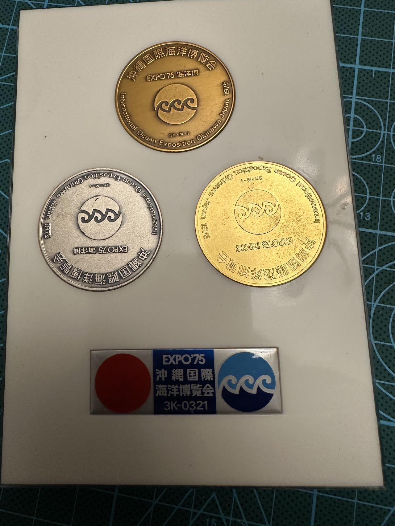 蒂克钱币-第48场日本章牌专场 日本 冲绳海洋博览会 铜章+镀银+镀金 章一组 亚克力盒