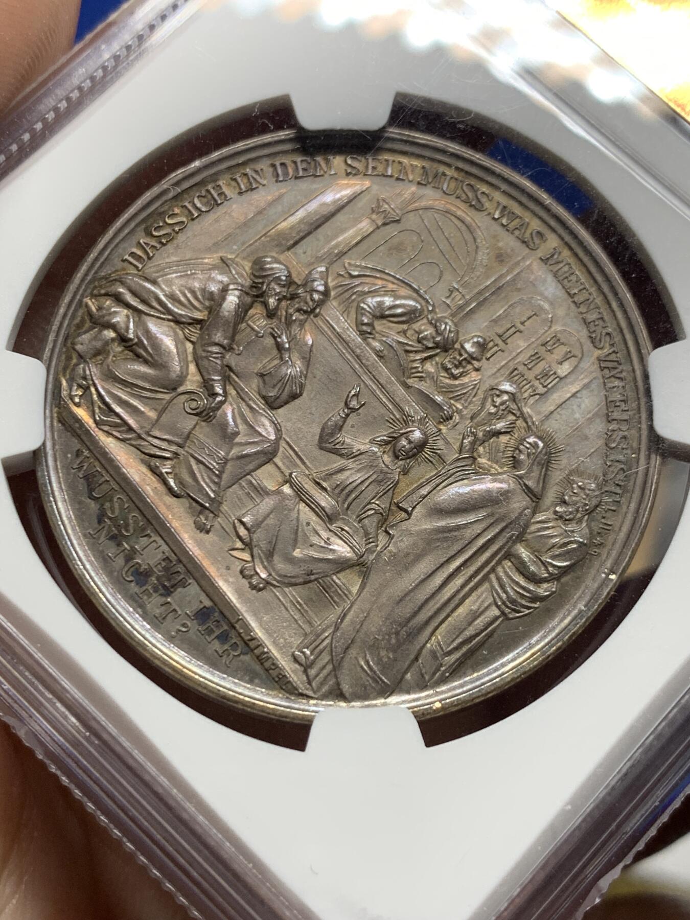 《竞宝斋》第440场 周日，周一，周二 3场连拍 （全场包邮）