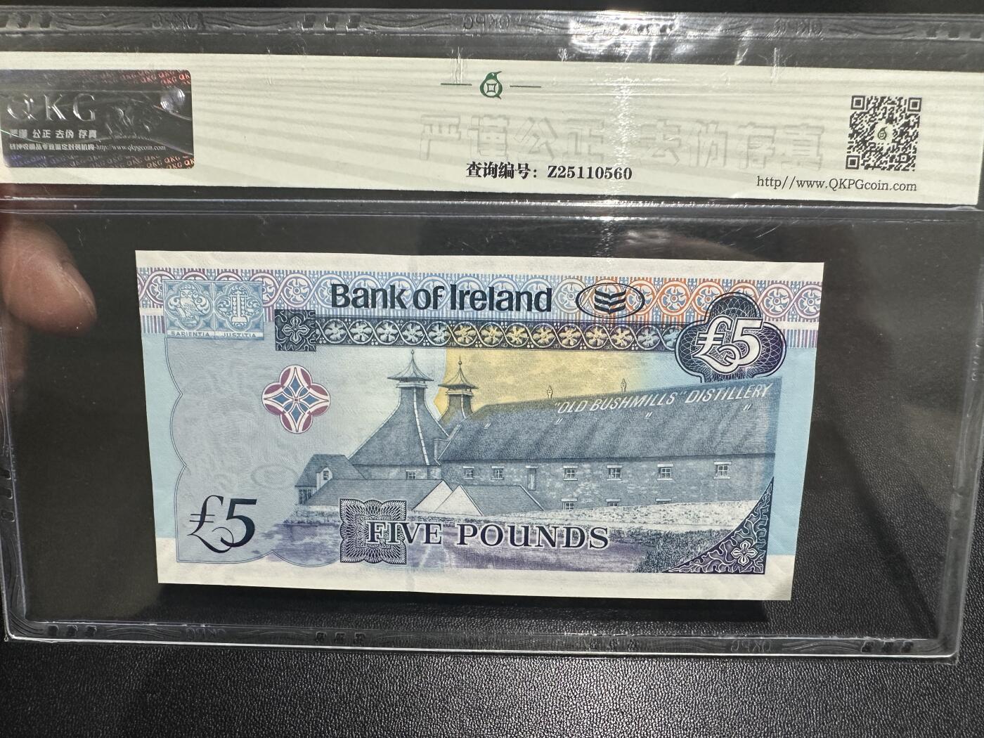 《外钞收藏家》第五百八十六期（品种丰富、精品多）（本平台长期征集拍品、欢迎藏友们联系合作） 2013年北爱尔兰5镑 钱坤评级 AA冠 尾8