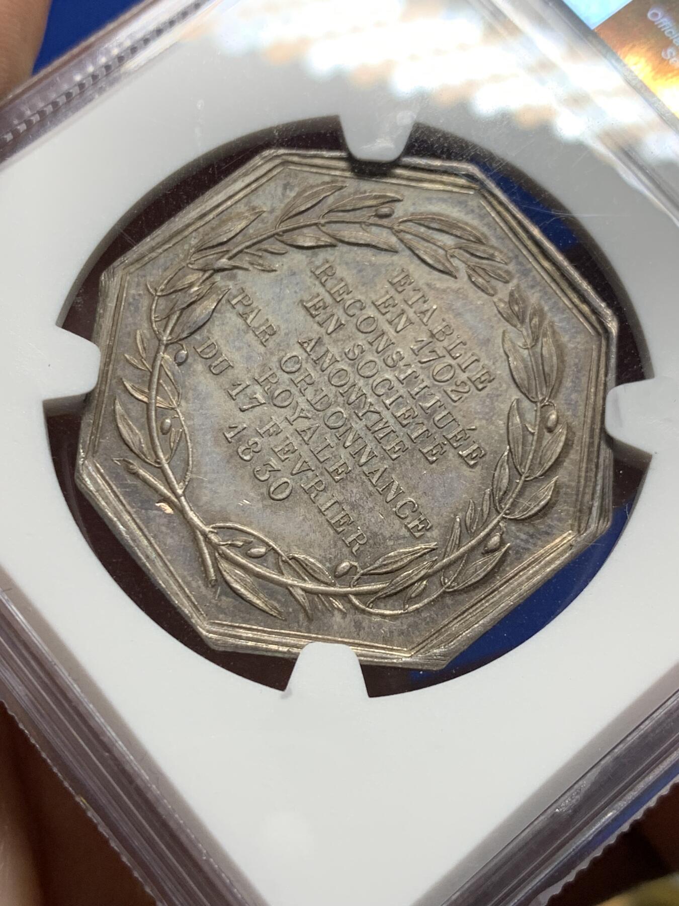 《竞宝斋》第440场 周日，周一，周二 3场连拍 （全场包邮） NGC MS64 法国1830年皇家玻璃制造业银质八角代币，高分，极美状态，黄油彩原光品相，丰饶角铭。