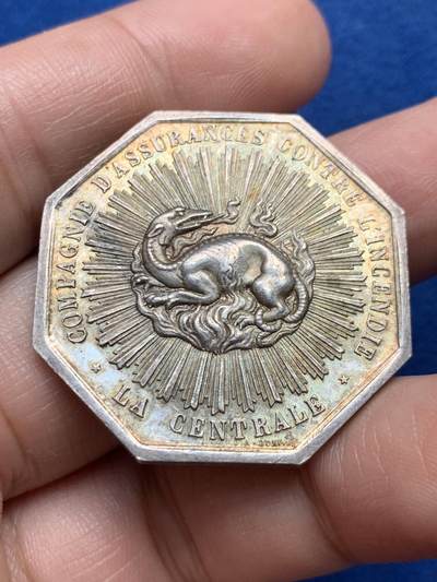 《竞宝斋》第440场 周日，周一，周二 3场连拍 （全场包邮） - 法国 帝国法令发电厂消防保险银章八角，34.5MM，19.94克，丰饶角边铭，底板好