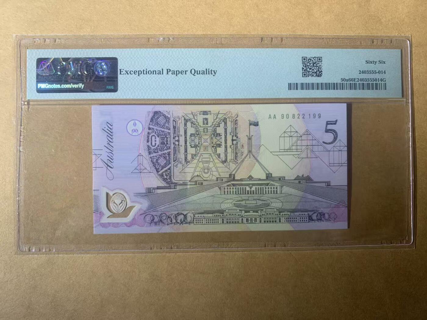 【礼羽收藏】🌏世界钱币拍卖第113期