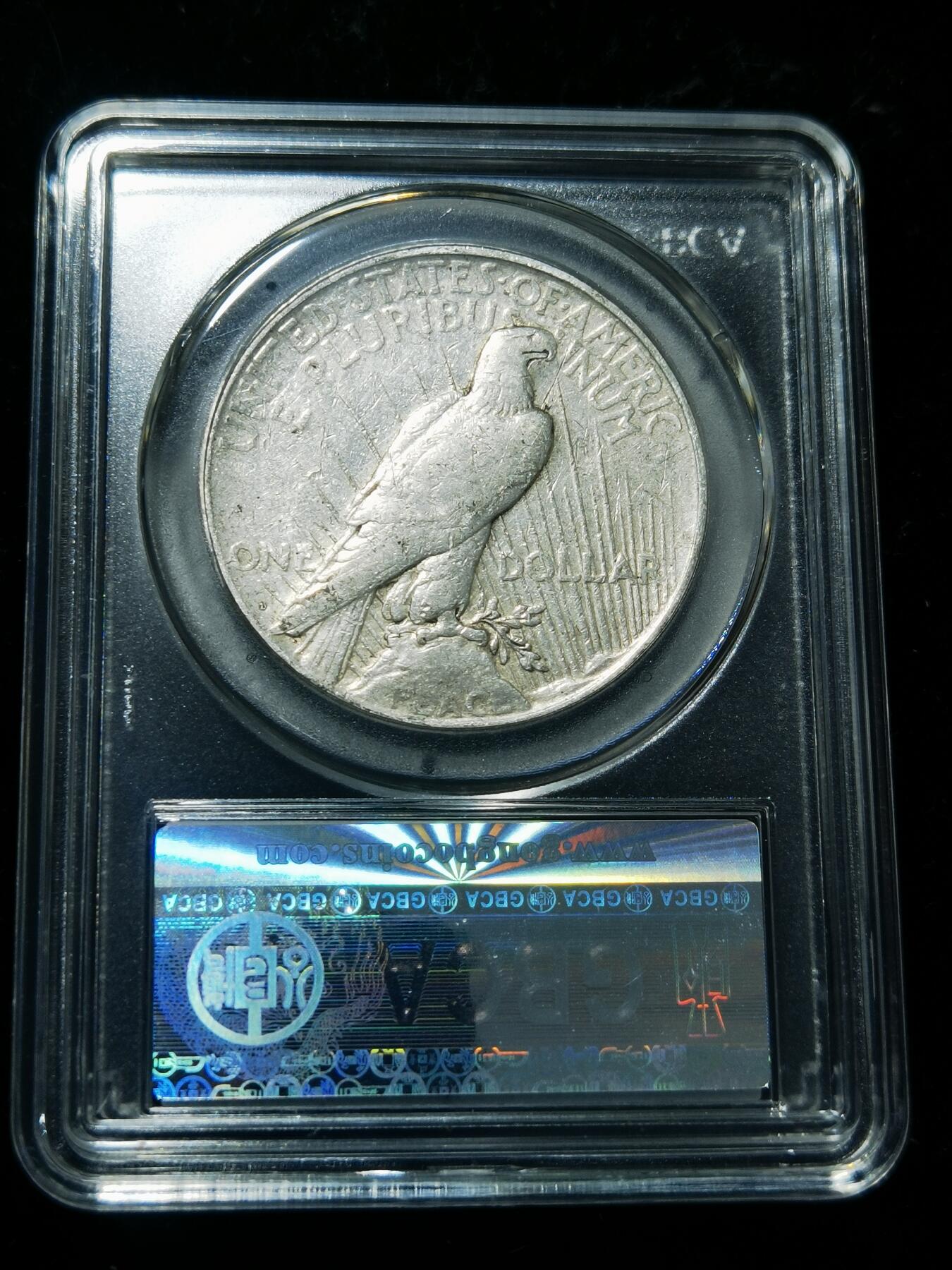 天下钱庄专场欢迎参拍 美国和平鸽一美元银币