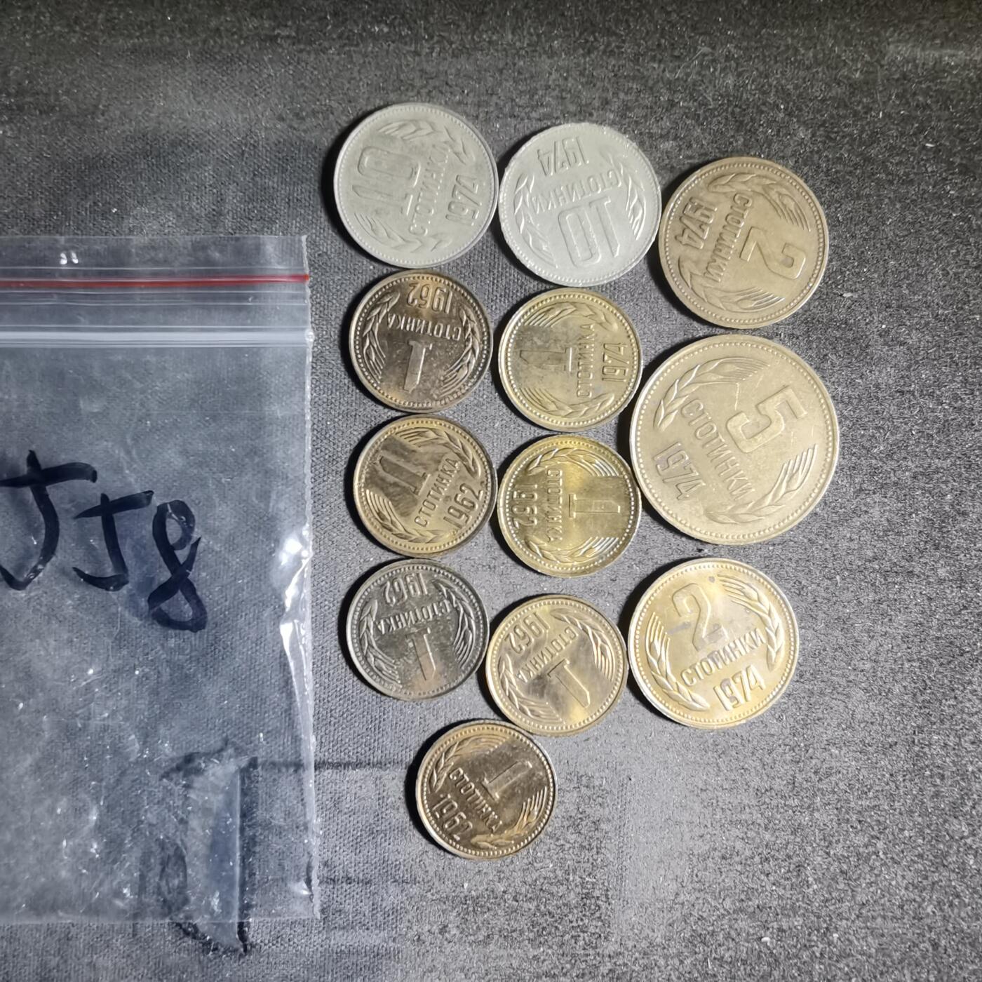 沼泽如烟--第906场 散币十二枚