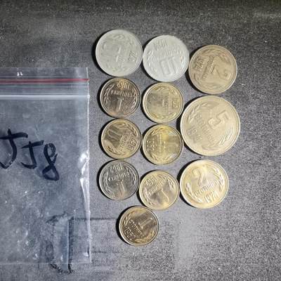 沼泽如烟--第906场 - 散币十二枚