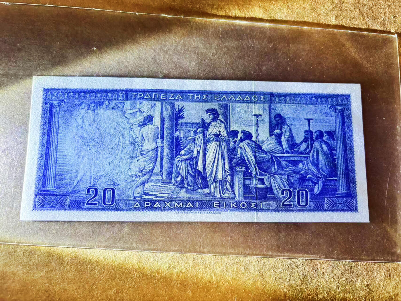 【Blue Auction】世界纸币精拍第752期——18级TOP拍卖/信誉/品质/专业/高效💫 希腊 1955年20德拉科马 德谟克利特 AU品相