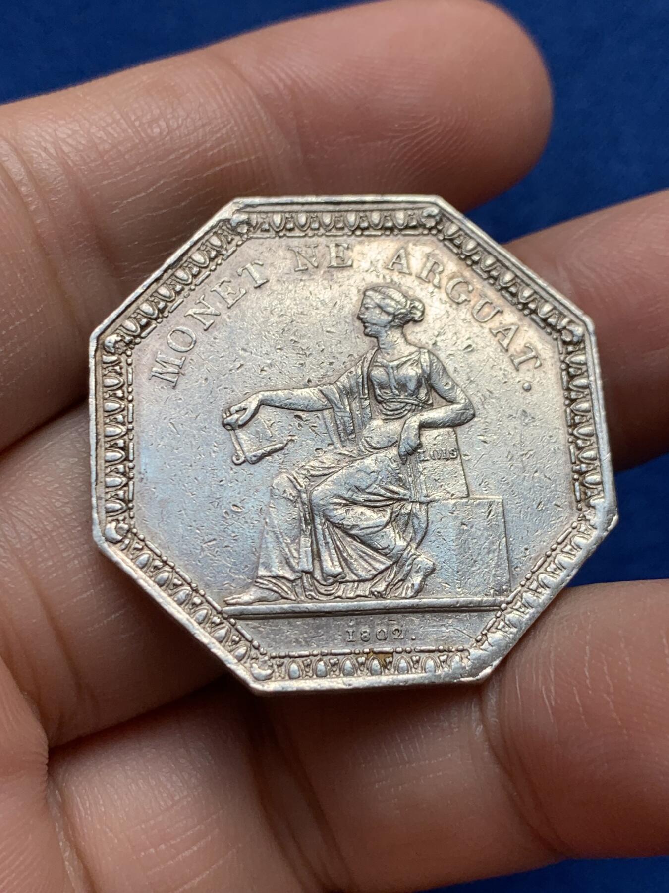 《竞宝斋》第440场 周日，周一，周二 3场连拍 （全场包邮） 法国巴黎一审法庭八角银质代币，13.95g，32.7mm，早期无边铭